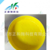 专业生产硅胶有色喷涂油墨中黄（可调任何色） 硅胶油墨生产厂家
