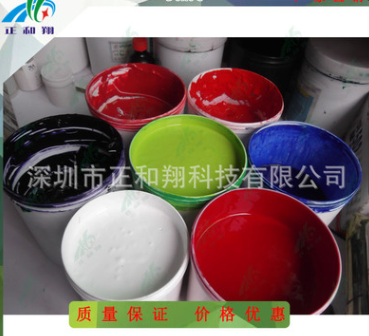 专业生产硅胶制品喷涂有色油墨原色彩色，（可调色）耐磨、高遮盖