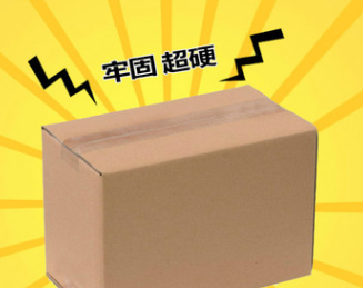 专业提供 特硬5层5号纸箱 优质包装纸箱定做