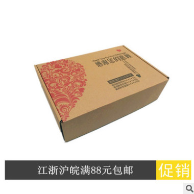 纸箱包装 飞机盒定做批发包装纸箱 特硬现货服装包装纸盒39 28 8