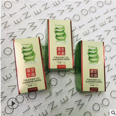 批发工厂定制手工口红包装纸盒润唇膏银卡纸烫金印刷芦荟胶包装盒