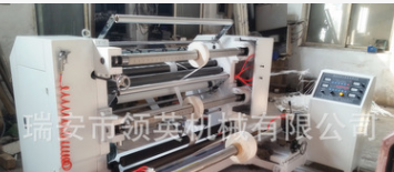 领英供应全自动高速分切机 PLC立式分切机 无纺布卷纸 薄膜分切