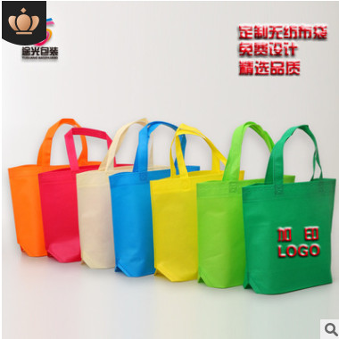 现货无纺布袋 定制环保彩色广告服装购物袋 免费设计LOGO手提袋