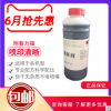 喷码机油墨专用溶剂稀释剂 速干进口国产通用高纯酮有机溶液