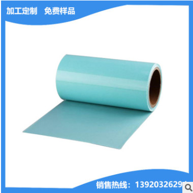 进口货源蓝色格拉辛离型纸单面硅油纸防粘底纸医用离型纸