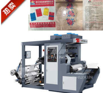 厂家直销薄膜印刷机PE膜印刷OPP膜PVC膜塑料袋印刷机源头工厂