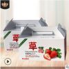 现货3斤装草莓包装盒草莓礼品盒包装纸盒水果包装盒礼盒 草莓纸箱