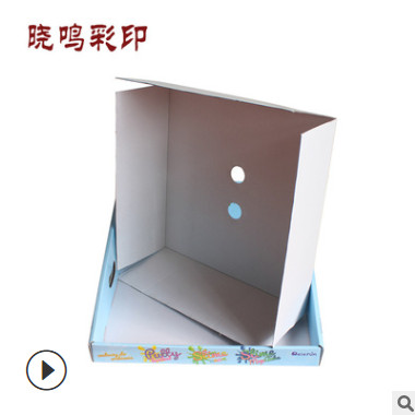厂家定制天地盖礼品包装盒定制做白卡彩纸硬盒印刷