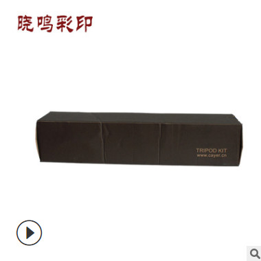 宁波彩印彩盒厂定制长条形电子产品包装彩盒 年货礼品盒包装设计