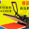 热转印机压烫式黑色高压平板烫画机T恤印图印花转印机器设备