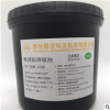 厂家直销批发热固防焊油墨 PCB 线路板热固阻焊绿油