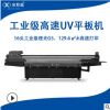 工业型2513UV平板打印机多少钱一台 广告牌UV平板喷绘机厂家直销