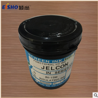 特价供应日本十条IN-15绝缘导电油墨用于PET与触摸开关电路印刷
