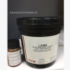 美国优乐诺 LX-866耐水耐溶剂型感光胶 抗潮不沾版 耐印率