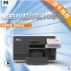 北京手机壳UV打印机 小型平板打印机 打印机 厂家直销 免费打样