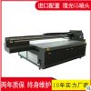 uv printer uv打印机 uv平板打印机 理光打印机 大型uv喷绘机