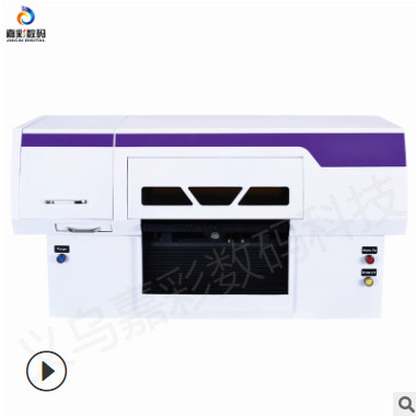 嘉彩jc-4550小型UV数码平板打印机3D平板彩印设备 理光工业打印机