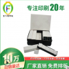 厂家白卡纸盒高档茶叶包装盒定做 特种纸礼品盒定制 开窗彩盒印刷