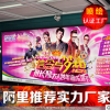 惠州喷绘 写真广告制作 围挡备案 舞台背景幕布 520户外大型灯布