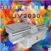 深圳G5喷头2030UV平板打印厂家装饰建材UV2030彩色喷墨印花机