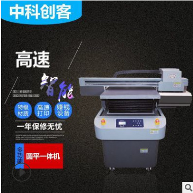 广告标牌平板打印机厂家大小幅面平板印刷机金属标牌UV打印机