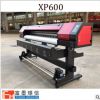 厂家直销供应1.6M4色XP600喷绘机写真机数码印花机宽幅彩色打印机