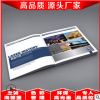 沙漠环境书籍杂志 广州产品图册设计制作 地理摄影期刊杂志印刷