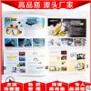 推广运动宣传画册 深圳公司介绍手册生产 户外产品立体画册印刷厂