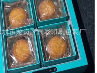 厂家定做包装盒创意礼盒高档礼品盒月饼盒精装彩盒