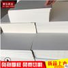 江苏南通厂家直销 亚洲之星牌卷筒特规白卡 特种纸 高档 价格优惠