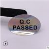 现货镭射QC PASSED标签 质检合格证不干胶pass贴纸检验合格标批发