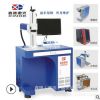 深圳专业生产保温杯LOGO激光雕刻的激光打标机 激光镭雕机