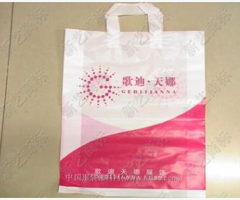 自产自销pe袋塑料袋定制服装包装袋 定做手提袋 加印精美LOGO