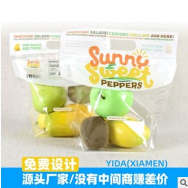 厂家定制透气水果包装袋高档自立超市生鲜水果保鲜袋防雾膜收缩膜