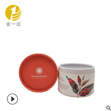 圆形茶叶罐包装定制 圆筒礼盒定做logo图案烫金纸罐包装盒