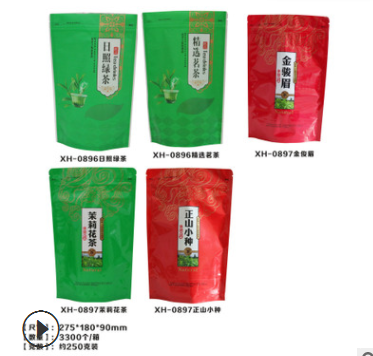 茶叶包装半斤装250克正山小种高级绿茶红茶高级绿茶自封包装袋