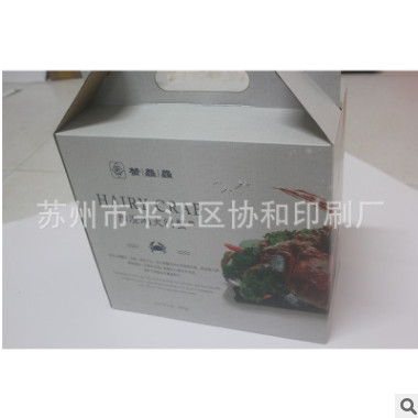 大闸蟹包装盒农产品水果礼品盒 瓦楞纸箱印刷土特产手提纸盒定做