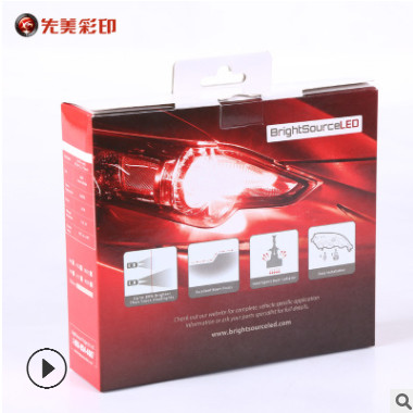 LED汽车大灯彩盒坑盒厂家定做汽车配件用品包装盒印刷