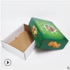 水果包装盒 蛋糕盒汽车配件彩盒 包装盒现货白卡纸折叠纸盒定制
