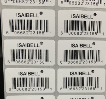 代打印不干胶标签定制服装店吊牌合格证贴纸全国统一零售价标签贴