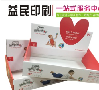 东莞市黄江镇印刷生产厂家专业定制展示盒PDQ玩具包装彩盒展示架