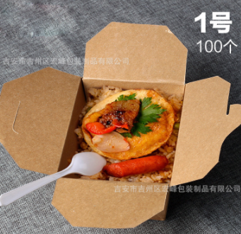 无餐具餐厅专用纸餐盒纸打包盒一性次牛皮纸外卖盒防油耐高温餐盒