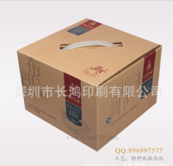荐 **纸盒印刷 茶叶零食包装纸盒 纸盒印刷 质优价廉