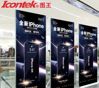 ICONTEK图王广州厂家直销热转印花UV写真机软膜车贴广告 来样打印