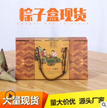 端午情棕色复古粽子包装手提盒印刷端午情景图个性礼品粽子盒定制
