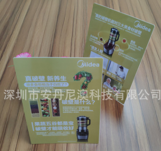 深圳厂家供应pvc产品展示托架 蝴蝶纸支架桌面台卡