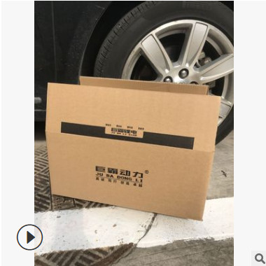 深圳纸箱厂家定做批发零售搬家物流锂电池电子产品设备仓储盒子