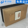 河北孟村厂家定制 提供logo设计通用精品礼盒 礼物包装精品礼盒