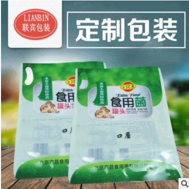 定制食用菌包装袋食用菌袋印刷自立袋香菇食品袋保鲜透明袋批发