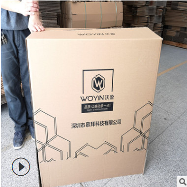 深圳龙华大浪观澜物流打包搬家包装箱定制物流纸箱